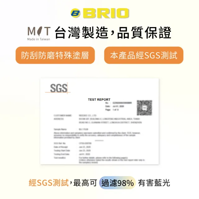 【BRIO】超薄磁吸抗藍光片 - MacBook Air 15.3吋 M2/M3/M4/M5 (#抗藍光#高透光低色偏#防眩光)