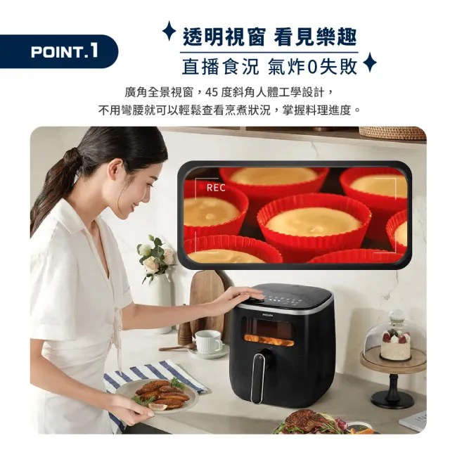 【Philips 飛利浦】抽UX20戰鬥陀螺_星樂透透視海星氣炸鍋5.6L_HD9257/80