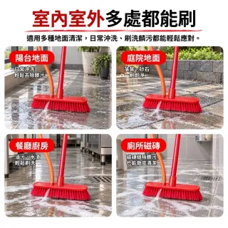 通水地刷