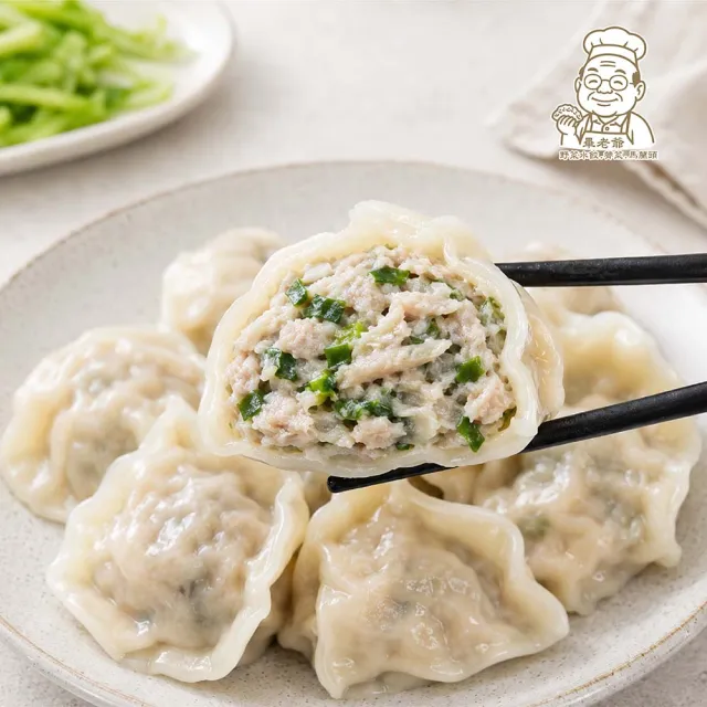 畢老爺 手工海鮮山東水餃 蝦仁高麗菜/蝦仁韭菜/白腹魚/黃花魚 任選x3包 (12-24顆/包 爆汁鮮肉 冷凍生水餃)