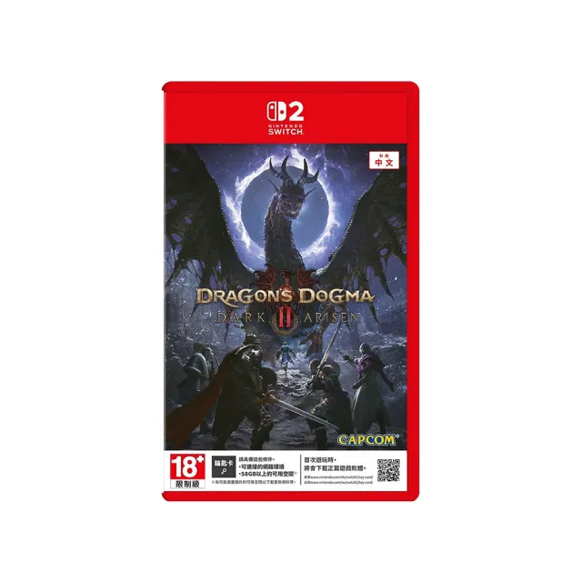 【Nintendo 任天堂】NS2 龍族教義2 黑暗再臨 中文版(台灣公司貨 -附贈預購特典)