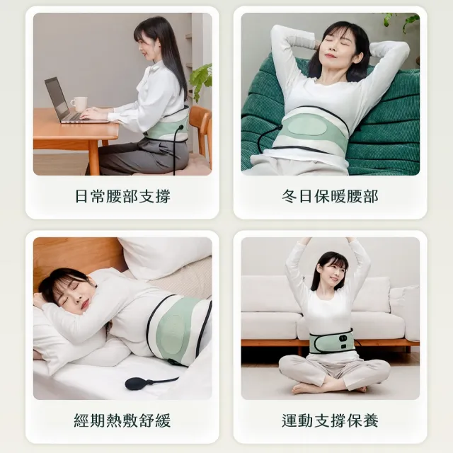 【3ZeBra 三隻斑馬】呼呼腰｜氣囊熱敷腰部按摩器(腰部熱敷 護腰帶 震動按摩 雙11 1111)