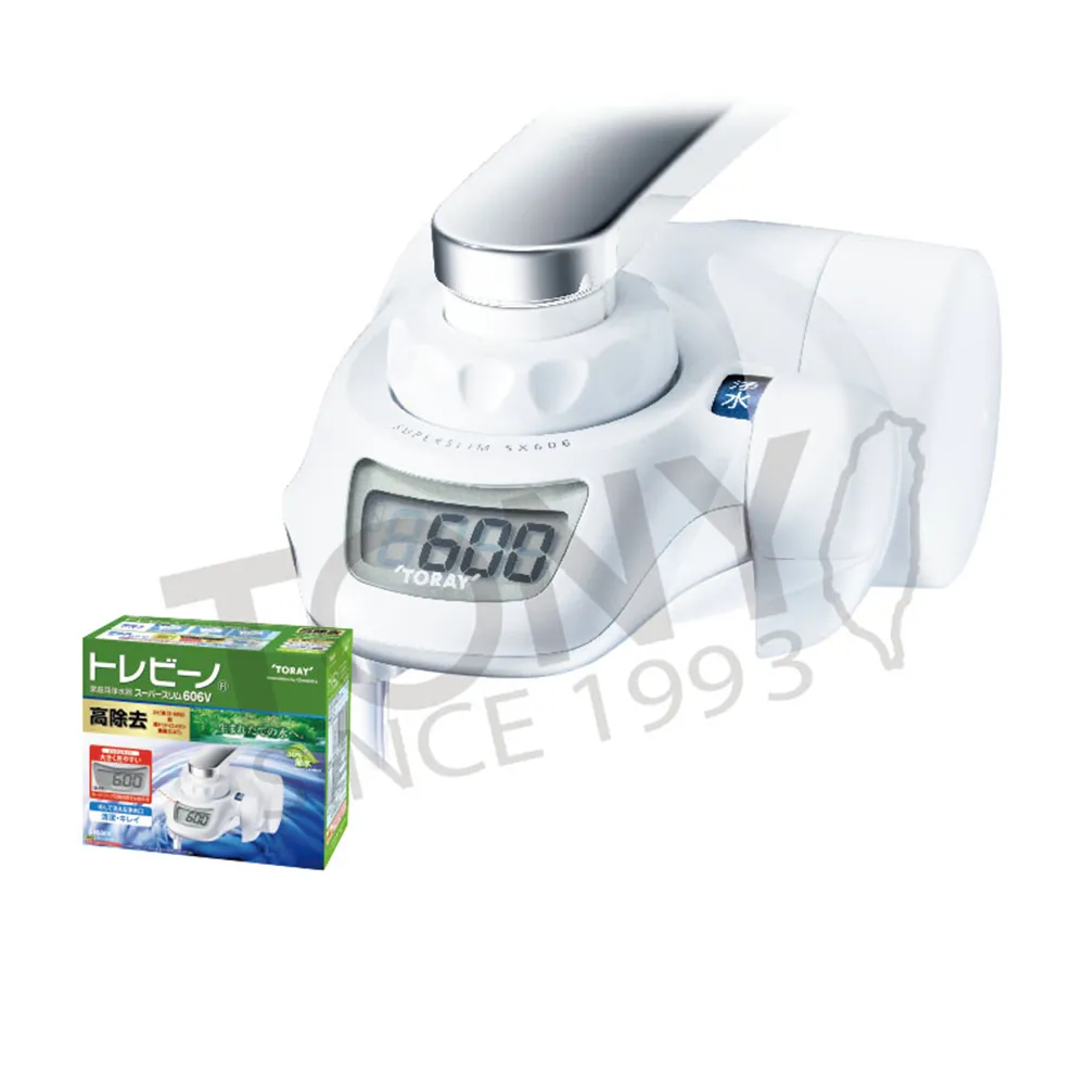 【日本東麗TORAY】家用淨水器1.6L/分 SX606V 贈送拭淨布(總代理貨品質保證)