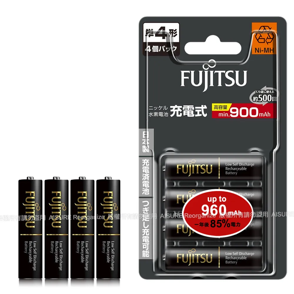 【FUJITSU 富士通】日本製 低自放電高容量900mAh充電電池HR-4UTHC 4號4入