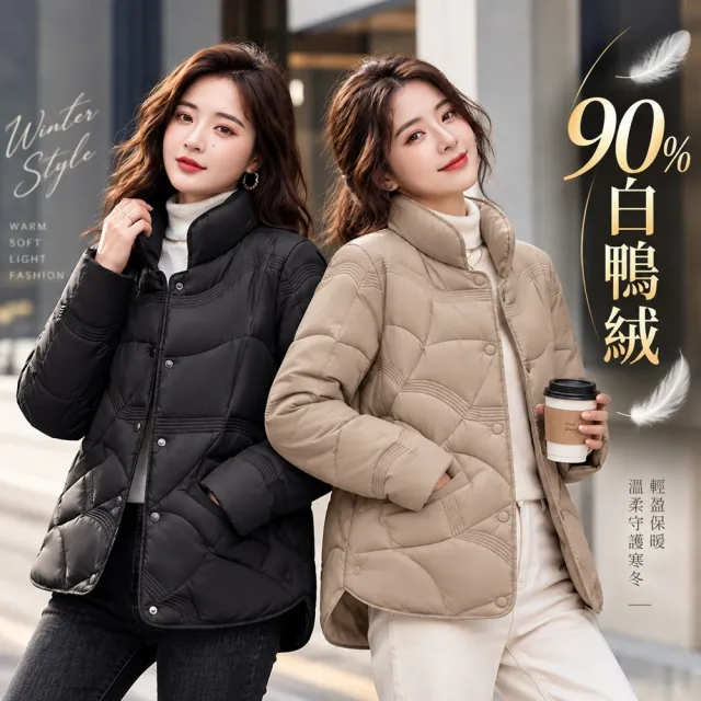 【巴黎精品】現貨+預購 真90%白鴨絨羽絨衣輕羽絨外套(短款輕便寬鬆防寒保暖女外套5色p1ah44 2M)
