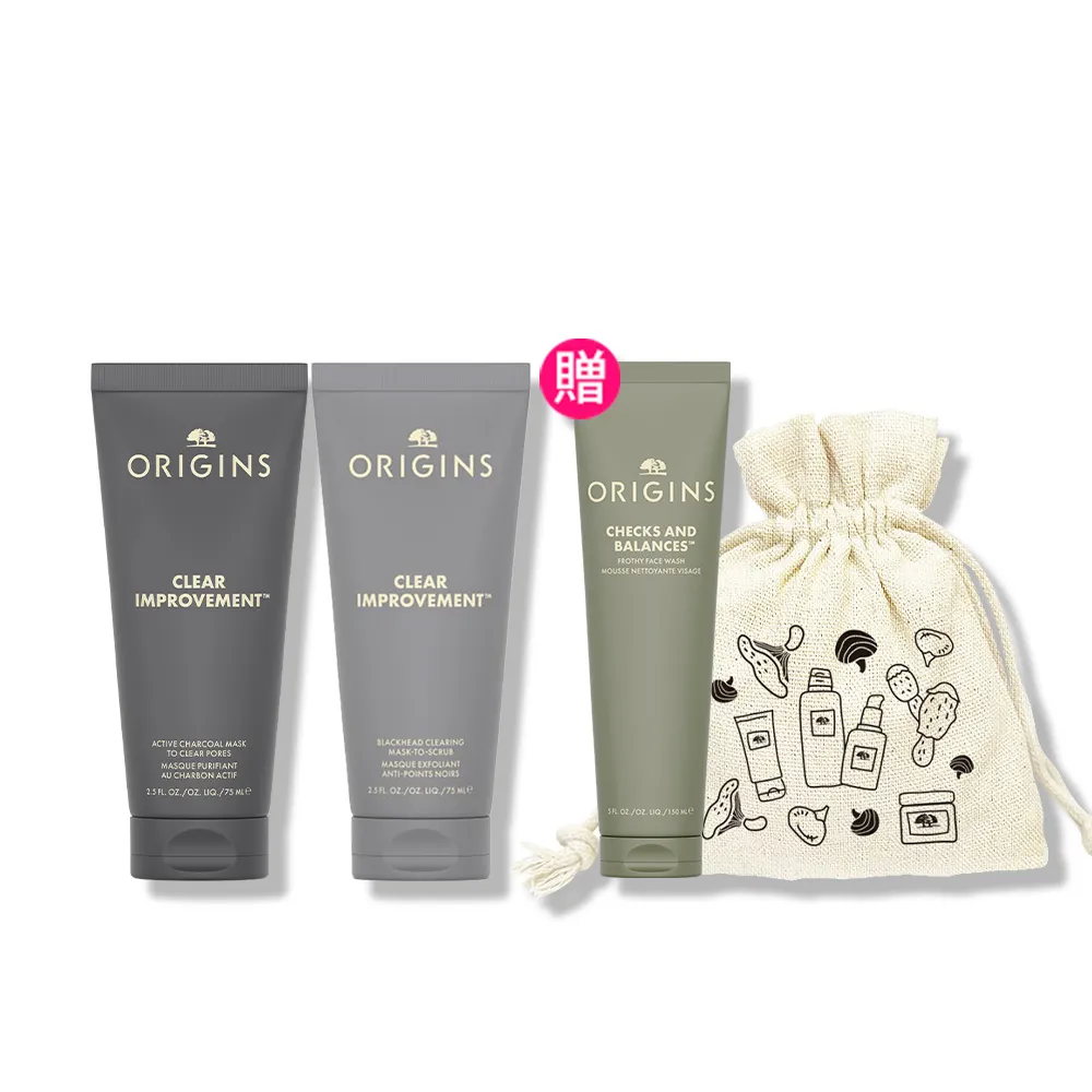 【ORIGINS 品木宣言】泥娃娃超淨化面膜組(泥娃娃面膜75ml+0黑粉面膜75ml)