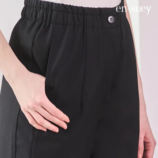 【en-suey 銀穗】鬆緊腰頭修身八分錐形褲-女