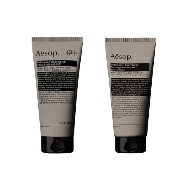【Aesop】肌膚救贖身體去角質露 180ml(國際航空版)