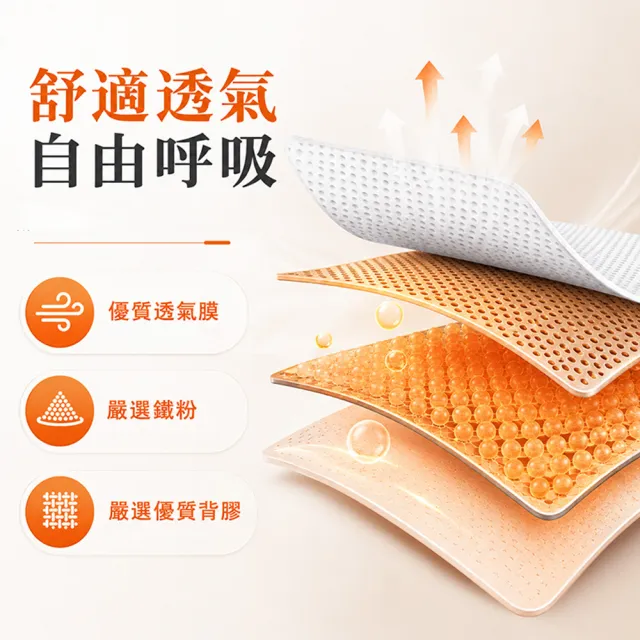【QIDINA】10入-舒緩超放鬆熱敷溫肩發熱貼 暖包-A /保暖暖包 護膝 暖宮貼 膝蓋熱敷