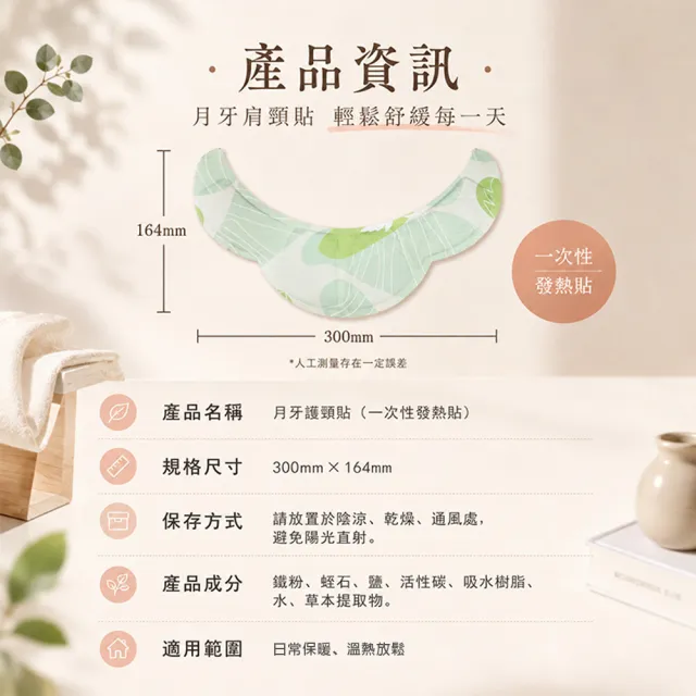 【QIDINA】10入-舒緩超放鬆熱敷溫肩發熱貼 暖包-A /保暖暖包 護膝 暖宮貼 膝蓋熱敷