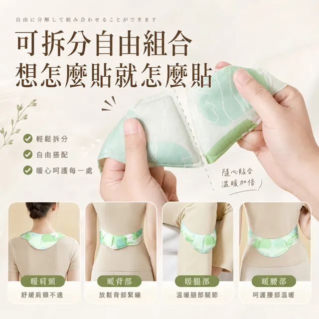 【QIDINA】10入-舒緩超放鬆熱敷溫肩發熱貼 暖包-A /保暖暖包 護膝 暖宮貼 膝蓋熱敷