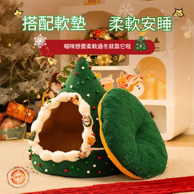 【Quality 聚家】聖誕貓窩 保暖睡墊 四季通用 60*60*60CM 裝飾品 封閉式貓窩 貓咪帳篷屋 可拆卸