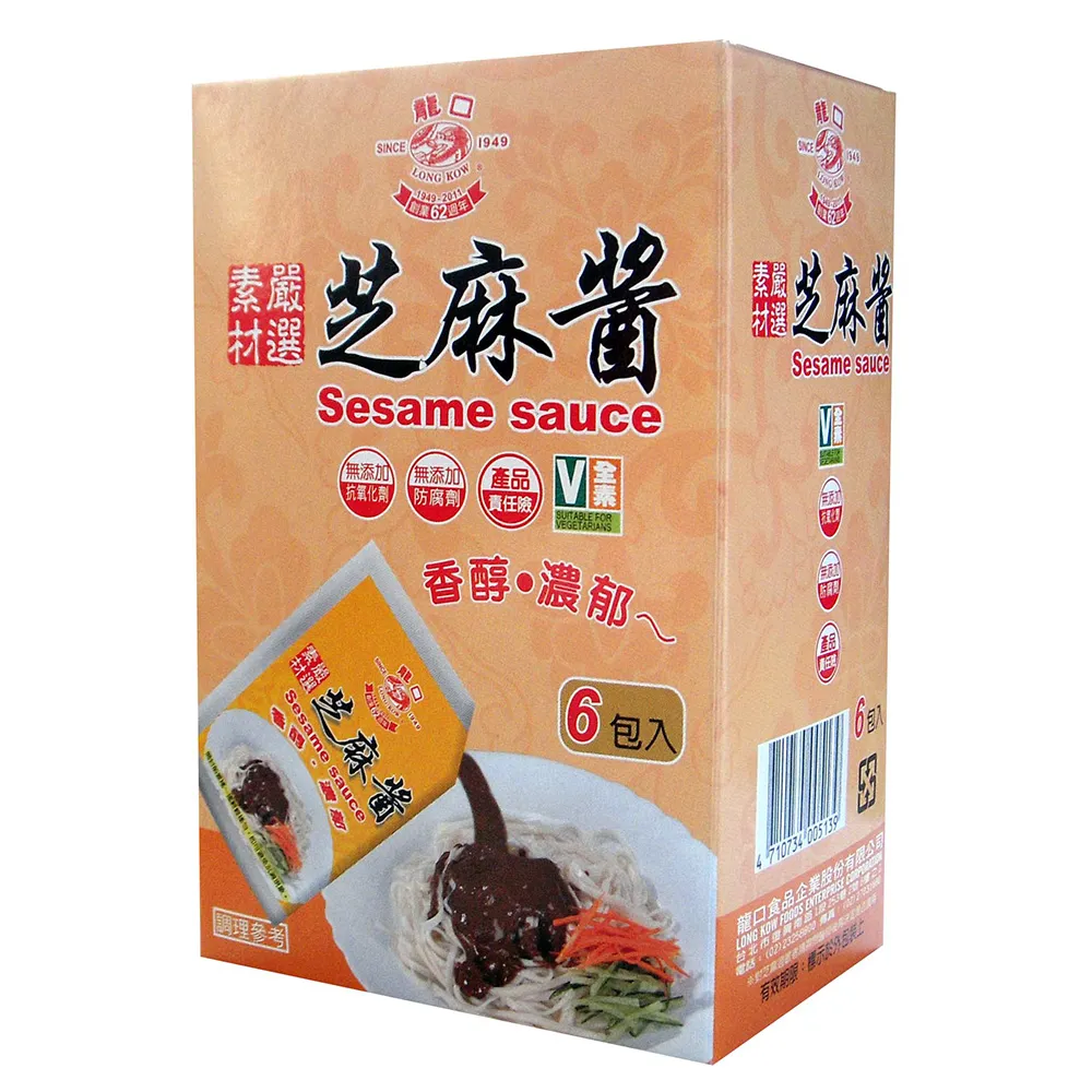 【龍口食品】芝麻醬(6包入)