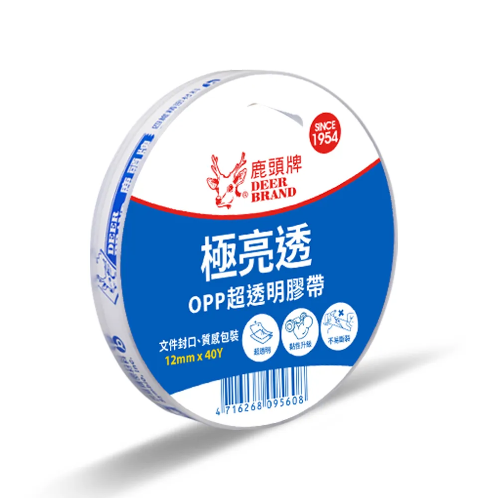 【DEER BRAND 鹿頭牌】OPP超透明膠帶12mm x 40Y(文具膠帶)