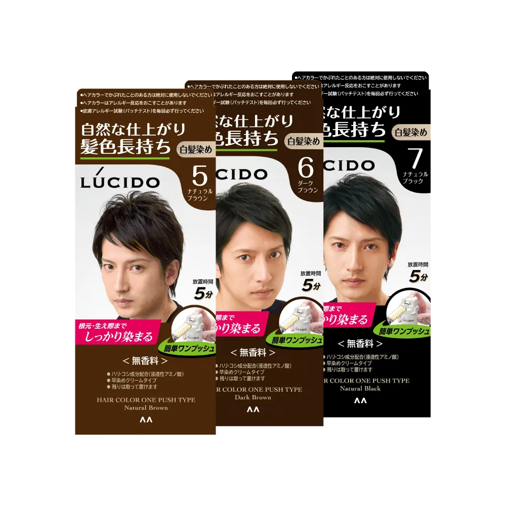 【日本LUCIDO倫士度】按壓式染髮霜*2(3款任選)
