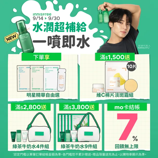 【innisfree】1%A醇PDRN水光安瓶 40ml(豪華加大版/緊緻毛孔、水光精華)