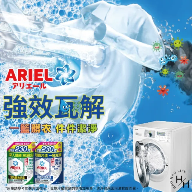 【ARIEL】6包/2袋 洗衣精補充包X6包/組、洗衣球補充包(60顆)X2袋/組 P&G