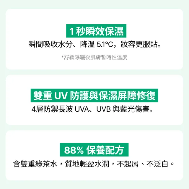 【innisfree】水感玻尿酸保濕防曬精華SPF50+ PA++++ 50ml (清爽保濕/新品上市)