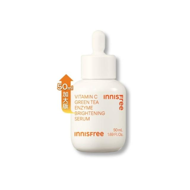 【innisfree】維他命C淨亮精華50ml(豪華加大版/明星美白精華)