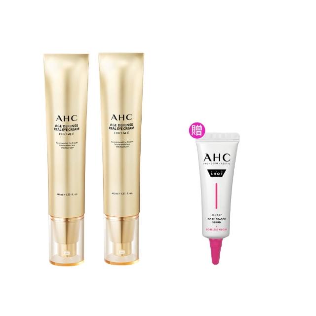 【AHC】黃金逆時超導胜肽緊緻全臉眼霜40ml_2入(女人我最大熱搜/金熨斗眼霜/精修細紋/全臉適用)