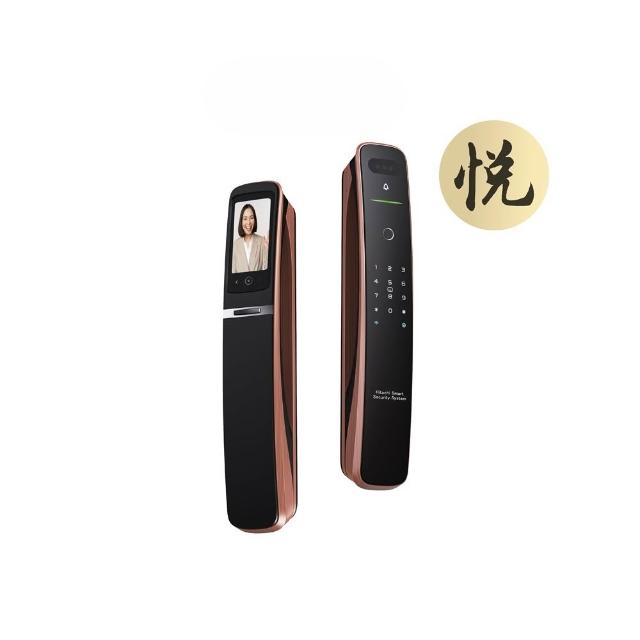 【HITACHI 日立】悅系列 七合一人臉掌靜脈電子鎖(含基本安裝/指紋/卡片/密碼/wifi/福利品)HIT-FH10-TF