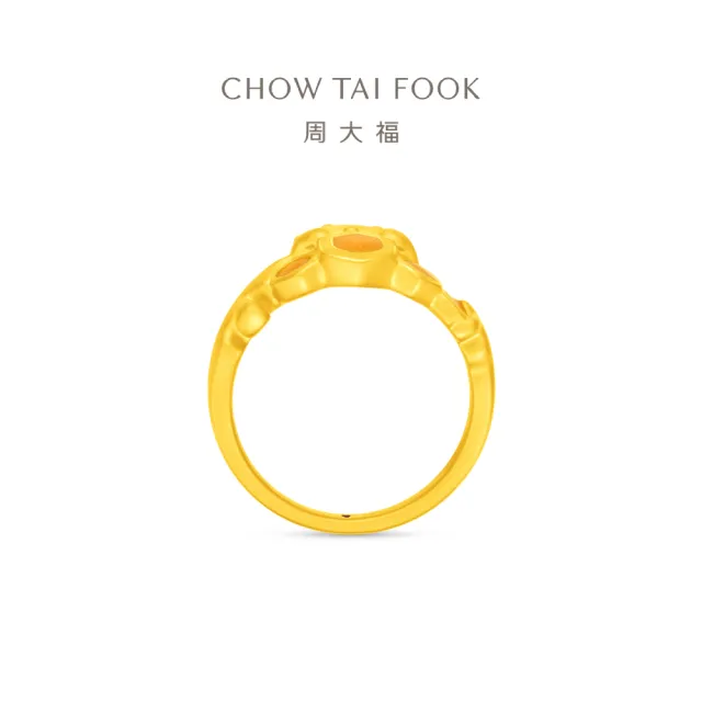 【周大福】迪士尼小熊維尼系列 小熊維尼蜂窩 黃金戒指(9月新品/港圍圈號)
