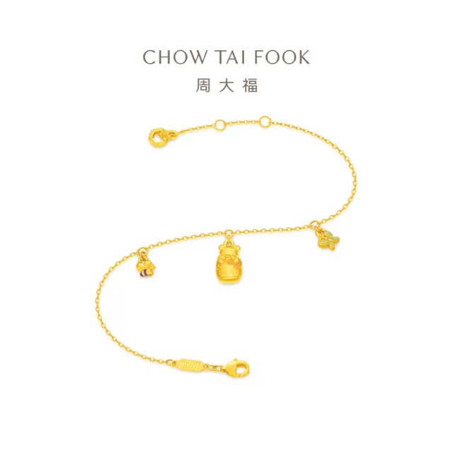 【周大福】迪士尼小熊維尼系列 小熊維尼蜜罐 黃金手鍊(9月新品/鍊長多款可選)