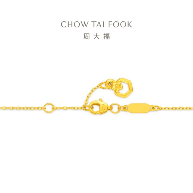 【周大福】迪士尼小熊維尼系列 小熊維尼蜜罐 黃金手鍊(9月新品/鍊長多款可選)