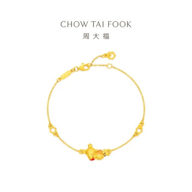 【周大福】迪士尼小熊維尼系列 抱糖罐小熊維尼 黃金手鍊(9月新品/鍊長多款可選)