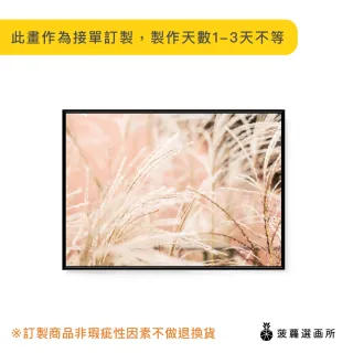 【菠蘿選畫所】風中搖曳 • 蘆葦 - 30x40cm(蘆葦草/秋季/芒花/粉色/掛畫/裝飾/臥室)