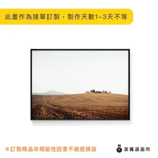 【菠蘿選畫所】秋收 I - 30x40cm(臥房掛畫/藝廊牆/沙發背景/民宿/複製畫/玄關)