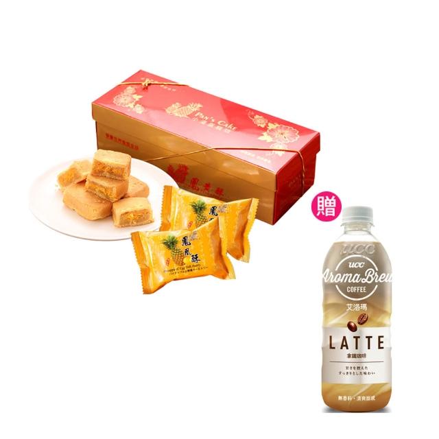 【小潘鳳梨酥】快速出貨-鳳凰酥x2盒(12入/盒 不附提袋)_中秋月餅禮盒 年節禮盒 企業送禮