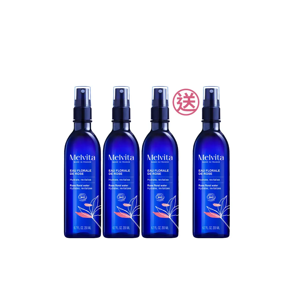 【Melvita 蜜葳特】玫瑰花粹團購分享組(玫瑰花粹200mlX3)