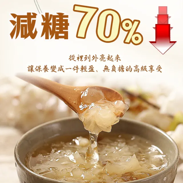 【醬村】雲朵雪耳露18入組｜原味低糖300公克x18包(白木耳飲/植物性膠質/飲控代餐/孕婦/養生/純天然)