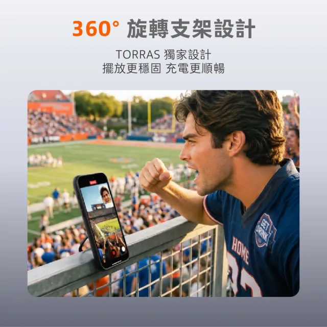 【TORRAS 圖拉斯】iPhone 18系列  Ostand O3 Fitness 360度 支架防摔手機殼