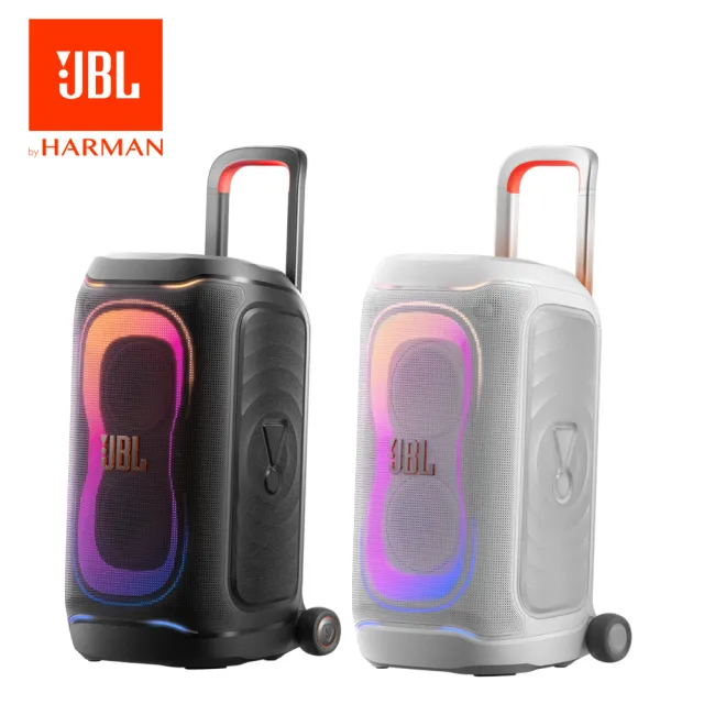 【JBL】PARTYBOX 330 派對燈光藍牙喇叭