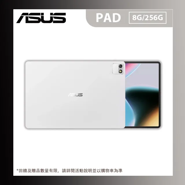 【ASUS 華碩】ASUS PAD 12.2’ 3K OLED平板電腦T3201M5A(天璣8300/8G/256G/9000mAh)
