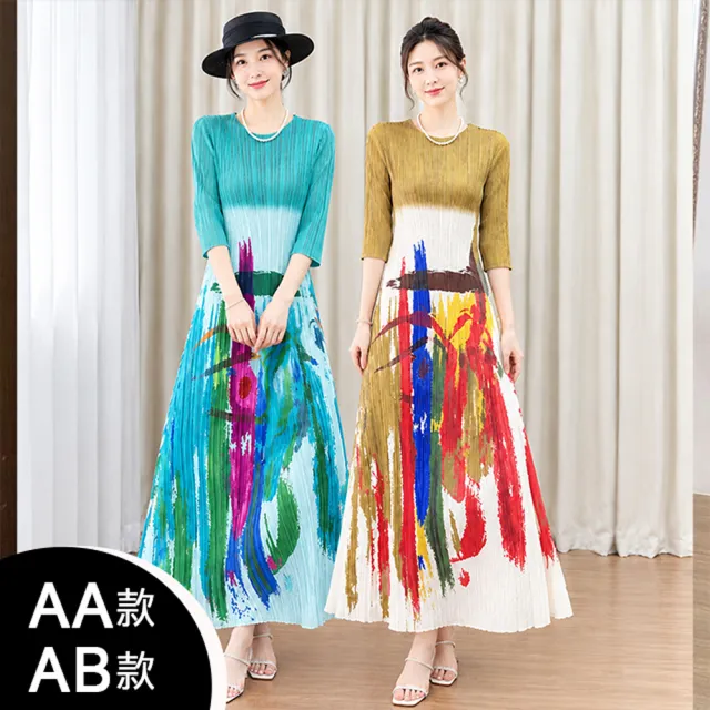 【K.W.】MOMO限定韓國三宅風秋新品首發輕褶衣洋裝(壓褶 中大尺碼 小禮服 小香風)