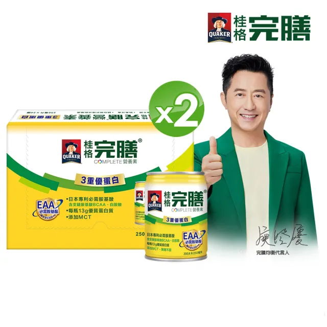 【桂格完膳】營養素3重優蛋白250mlx24x2箱 共48入