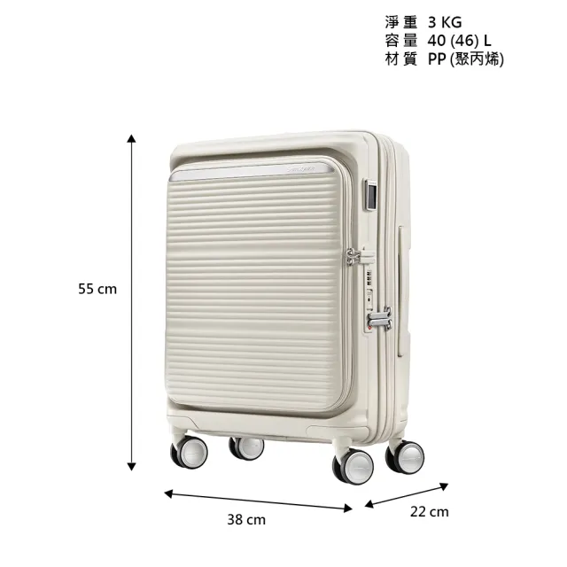 【Samsonite 新秀麗】陳偉霆同款 20吋 PARALUX 前開式/上掀式/對開可擴充大容量PP輕量減震輪行李箱/登機箱