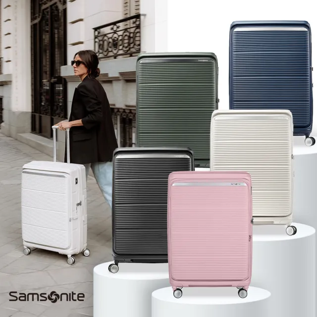 【Samsonite 新秀麗】陳偉霆同款 24吋 PARALUX 前開式/上掀式/對開可擴充大容量PP輕量減震輪行李箱/旅行箱