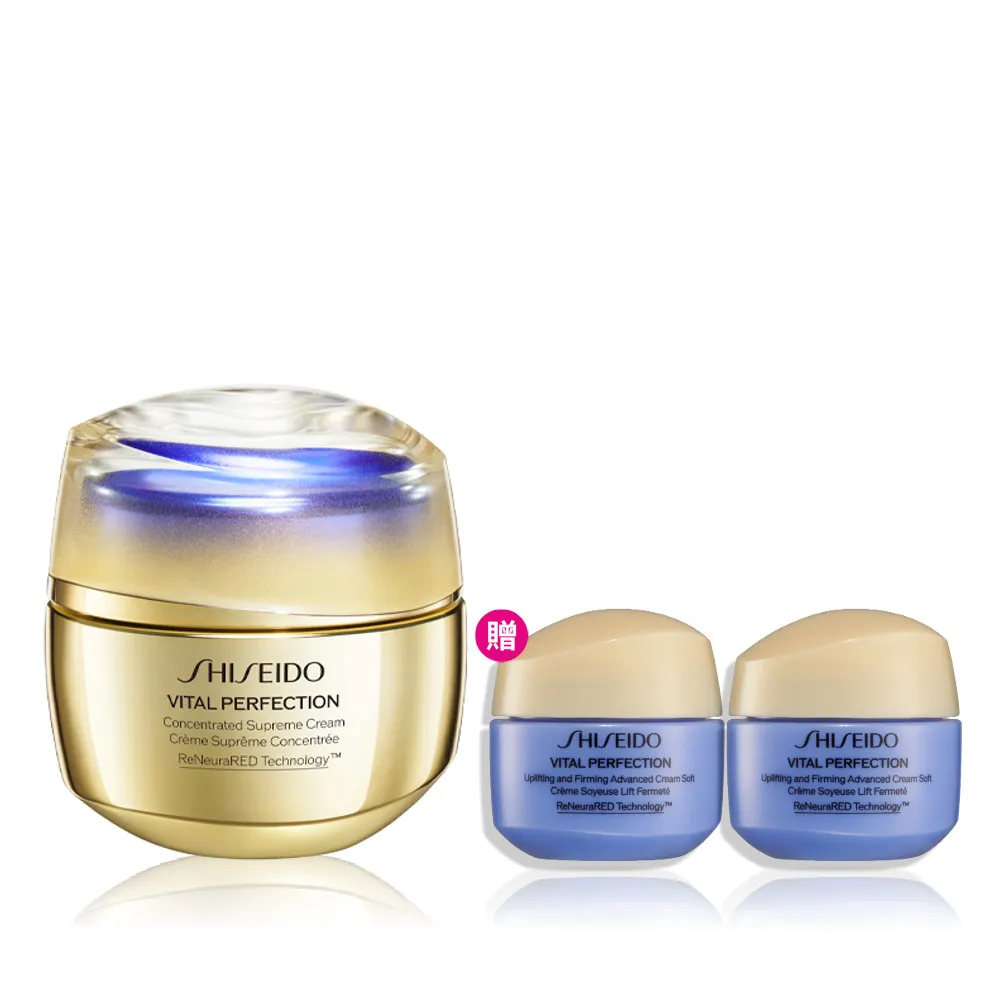 【SHISEIDO 資生堂國際櫃】激抗痕亮采緊緻精雕霜50mL(頂級保養/乳霜/頸紋/抗老/拉提)