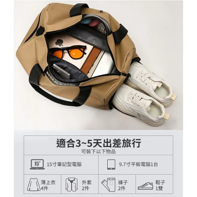 【時尚玩家】雙11 潮時尚素色乾濕分離運動健身包A款(獨立鞋倉運動包 游泳包 旅行袋)