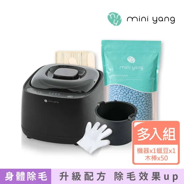 【MINI YANG】私密熱蠟除毛超值組(小資族居家除毛首選 簡單、方便、易操作)（其他規格）