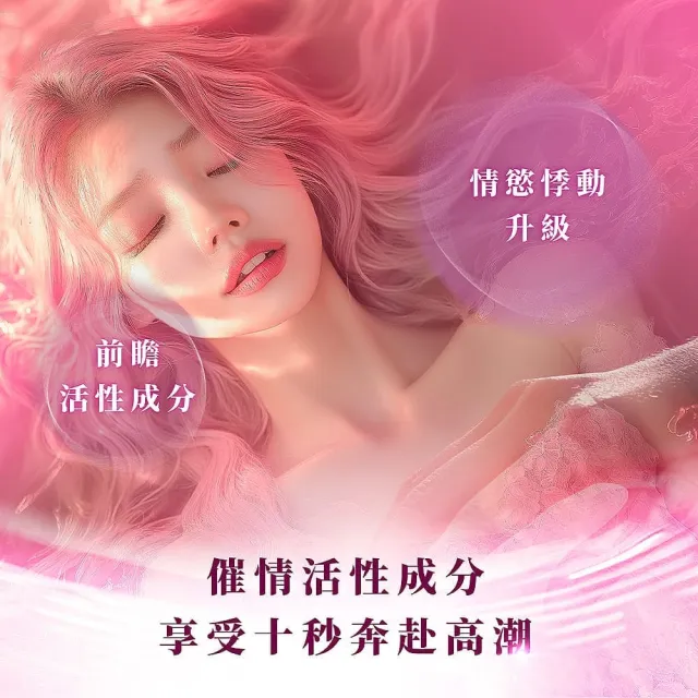 【Play&Joy】官方直營 ARTMIS 葳兒柔私密賦活凝膠35ml(靈芝外囊泡 費洛蒙香氛 體感升級 親密互動)