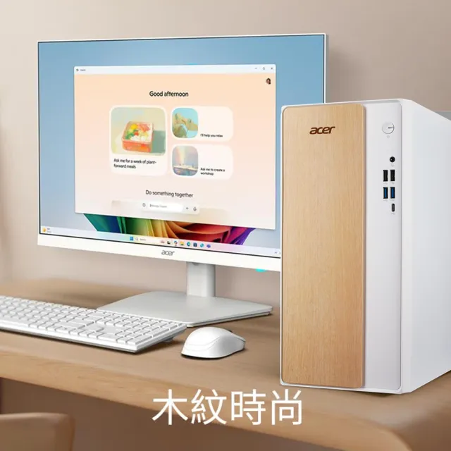 【Acer 宏碁】Core 5 八核電腦(TC-102/Core 5-210H/16G/512G/W11H)