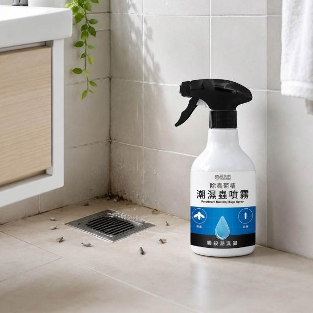 【福來朗】潮濕蟲噴霧 500ml｜衣魚｜鰹節蟲｜書蝨｜潮濕蟲｜潮濕空間｜除蟲噴霧