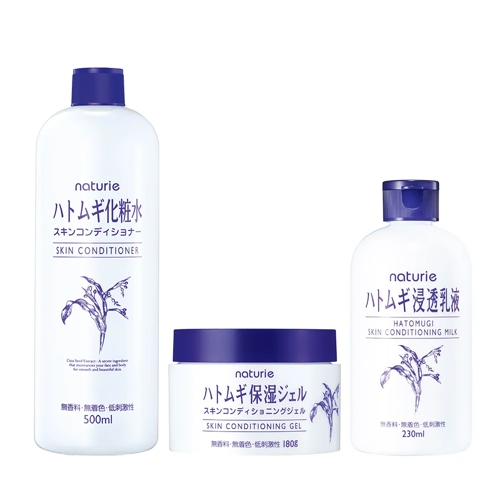 【Imju 】naturie經典全效組(薏仁清潤化妝水1入+薏仁清潤保濕凝露1入+薏仁清潤勁透乳液1入)