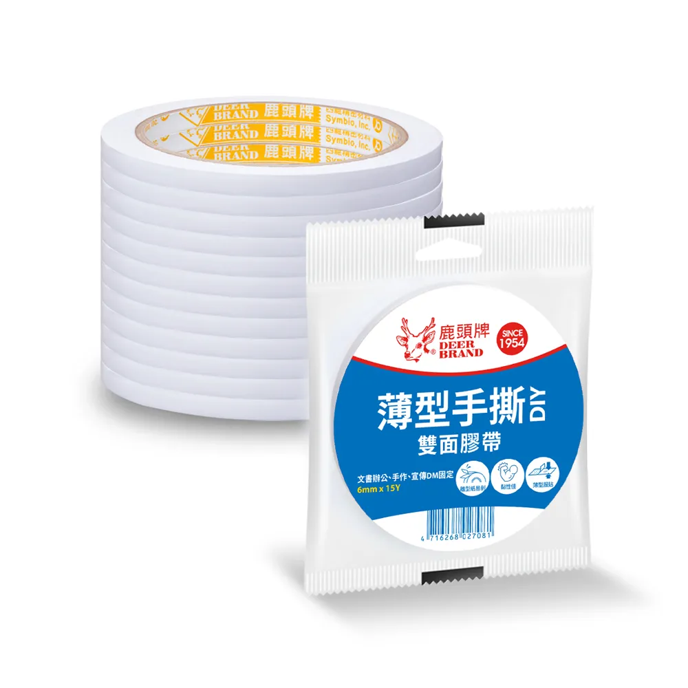 【DEER BRAND 鹿頭牌】薄型手撕雙面膠帶12入組 6mm x 15Y