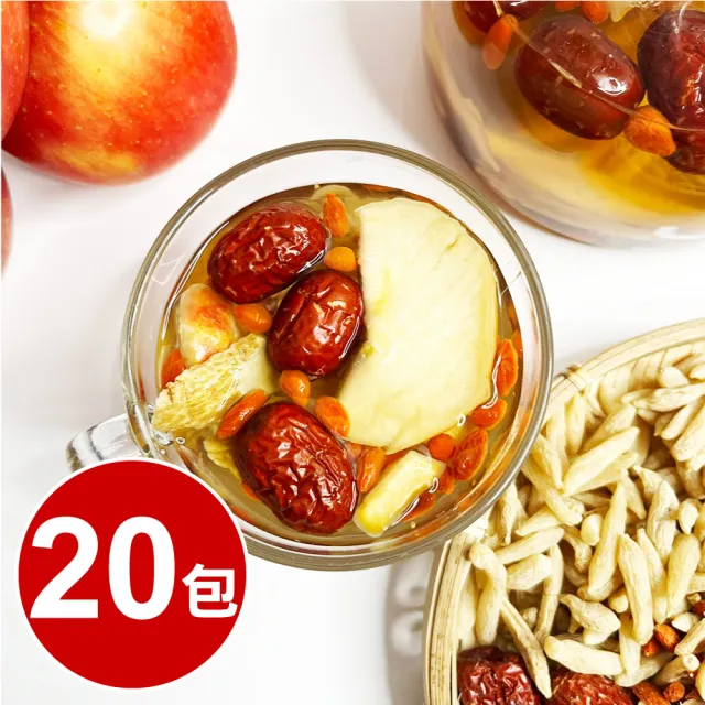【王媽媽推薦】蘋果麥冬潤妍茶20包組(25g/包)